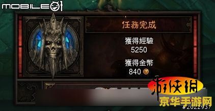 暗黑破坏神3怎么玩 暗黑破坏神3玩法指南