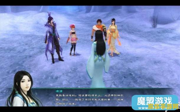 仙剑奇侠传1部 仙剑奇侠传一深度解析