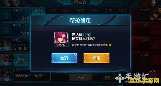 王者荣耀荣耀排名怎么显示的 王者荣耀荣耀排名显示机制详解