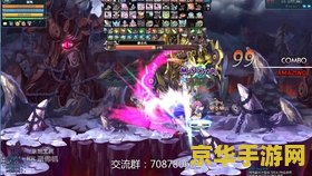彩虹岛2升级路线 彩虹岛2升级路线全解析