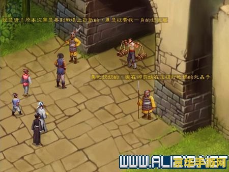 武林群侠传详细攻略 武林群侠传详细攻略