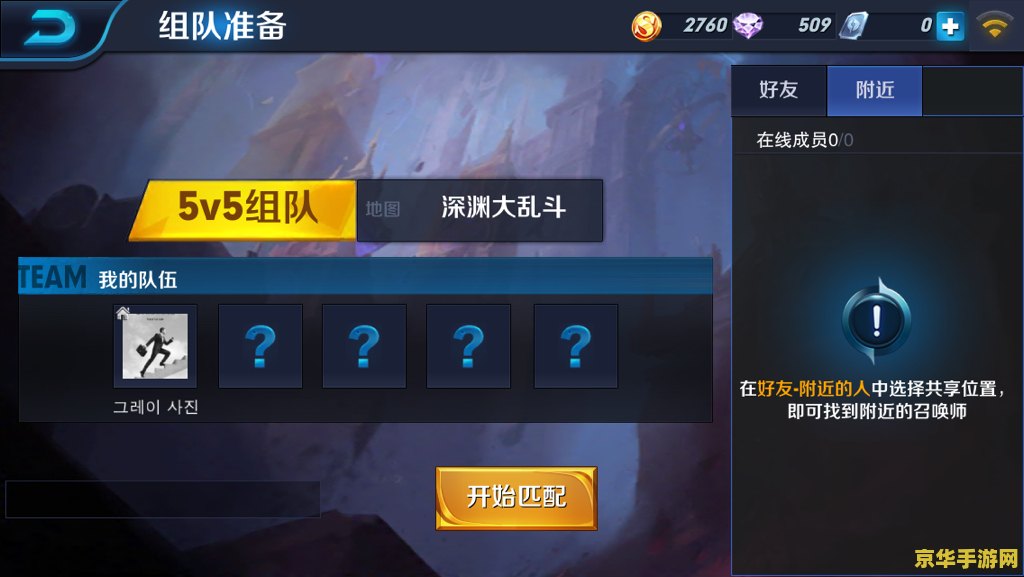 王者荣耀怎么开通索要 王者荣耀如何开通索要功能
