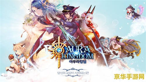 幻想神域原神 幻想神域原神：探索神秘世界的奇幻之旅