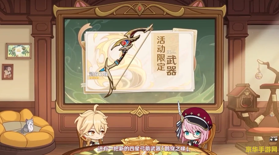 原神煮东西的地方 原神中的烹饪秘境：探索美食的奇幻之旅