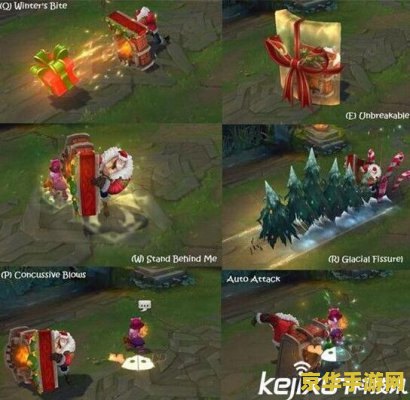 lol冰雪节限定皮肤 LOL冰雪节限定皮肤深度解析