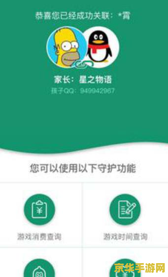 qq王者荣耀怎么改实名认证视频 QQ王者荣耀实名认证修改教程