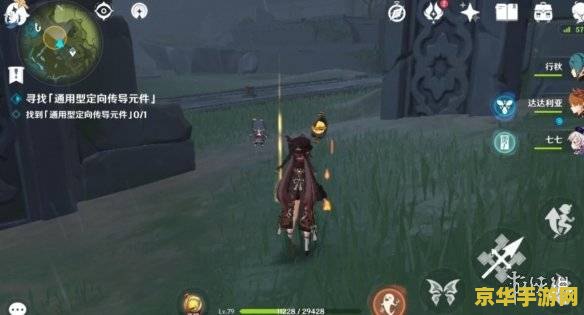 原神深入风龙废墟电脑版怎么打 原神电脑版：深入风龙废墟挑战攻略