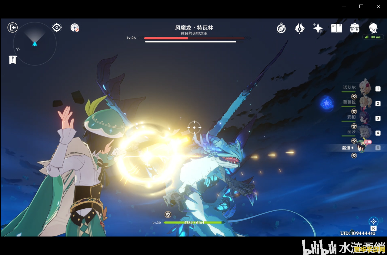 原神深入风龙废墟电脑版怎么打 原神电脑版：深入风龙废墟挑战攻略
