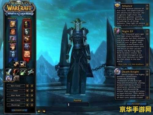 魔兽世界之亡者归来 魔兽世界：亡者归来的传奇篇章