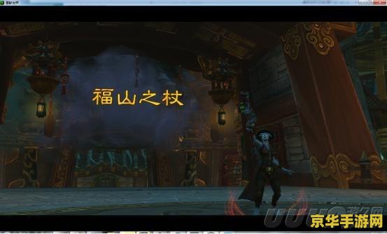 魔兽世界之亡者归来 魔兽世界：亡者归来的传奇篇章