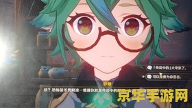 原神中盐从哪里获得 原神中盐从哪里获得