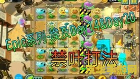 武士大战僵尸2 &lt;h3&gt;武士大战僵尸2：英勇守护与激烈战斗&lt;/h3&gt;
