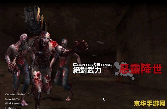 武士大战僵尸2 &lt;h3&gt;武士大战僵尸2：英勇守护与激烈战斗&lt;/h3&gt;