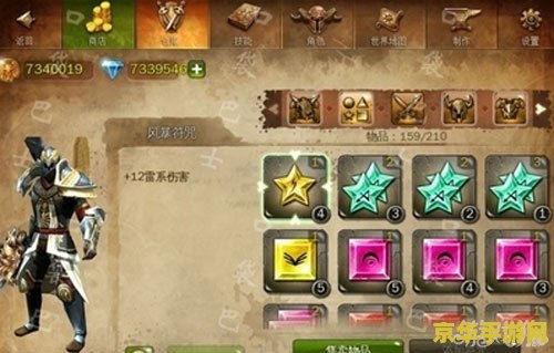 地牢猎手4怎么升级 地牢猎手4怎么升级