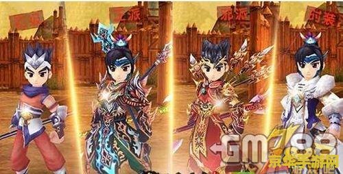 热血江湖5转人物图 热血江湖5转人物图鉴