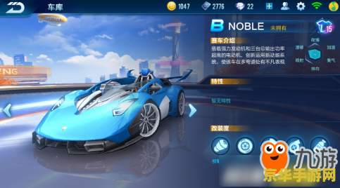 qq飞车看我够不够幸运 QQ飞车：探索幸运之旅的无限可能