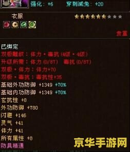 天龙八部雕纹图样 天龙八部雕纹图样深度解析