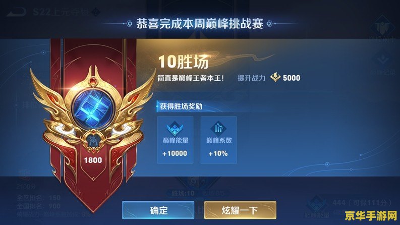 王者荣耀荣耀战力怎么不加了 &lt;h1&gt;王者荣耀荣耀战力不增加的原因分析&lt;/h1&gt;