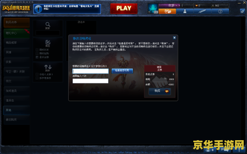 英雄联盟改名卡找不到 <h1>英雄联盟改名卡找不到怎么办？</h1>
