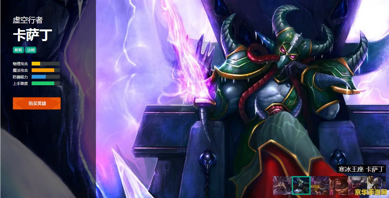 英雄联盟最厉害的是谁 英雄联盟最厉害的是谁