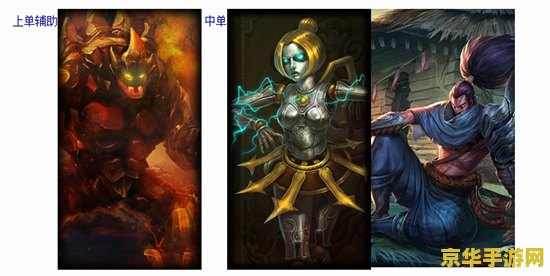 英雄联盟最厉害的是谁 英雄联盟最厉害的是谁