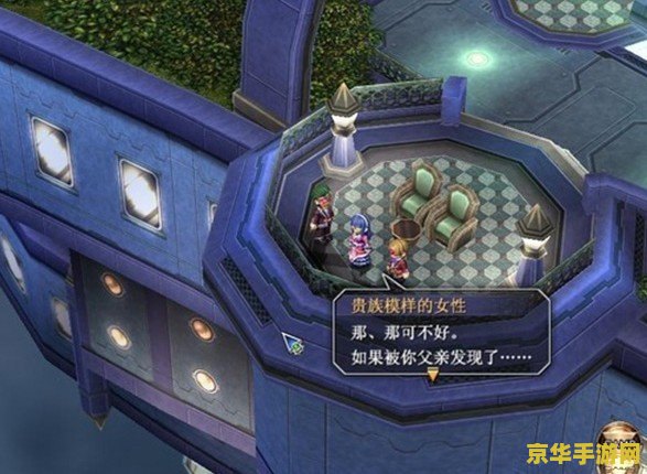 零之轨迹pc版 &lt;h3&gt;零之轨迹PC版深度解析&lt;/h3&gt;