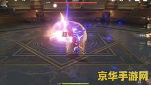 原神公子技能介绍 原神公子技能介绍