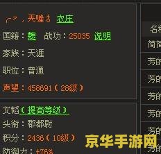 烽火战国辅助 &lt;h1&gt;烽火战国辅助工具深度解析&lt;/h1&gt;