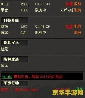 烽火战国辅助 &lt;h1&gt;烽火战国辅助工具深度解析&lt;/h1&gt;