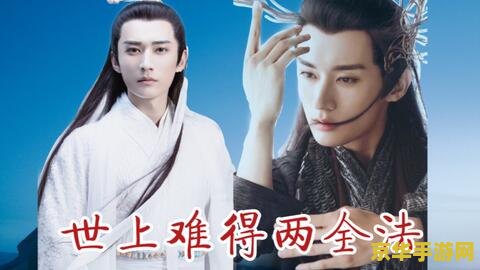 真人版你的名字 真人版你的名字：穿越时空的浪漫邂逅