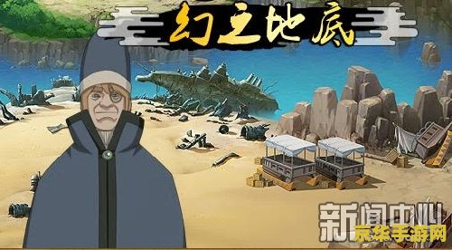 斗战神平顶山矿石 斗战神平顶山矿石探秘