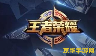 王者荣耀怎么解锁人脸识别 王者荣耀怎么解锁人脸识别