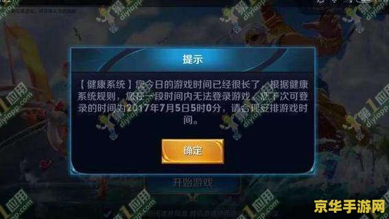 微信王者荣耀人脸识别怎么破解 破解王者荣耀人脸识别认证可能会违反相关法律法规和游戏规则，同时也可能对账号安全造成风险，因此我无法提供此类信息。