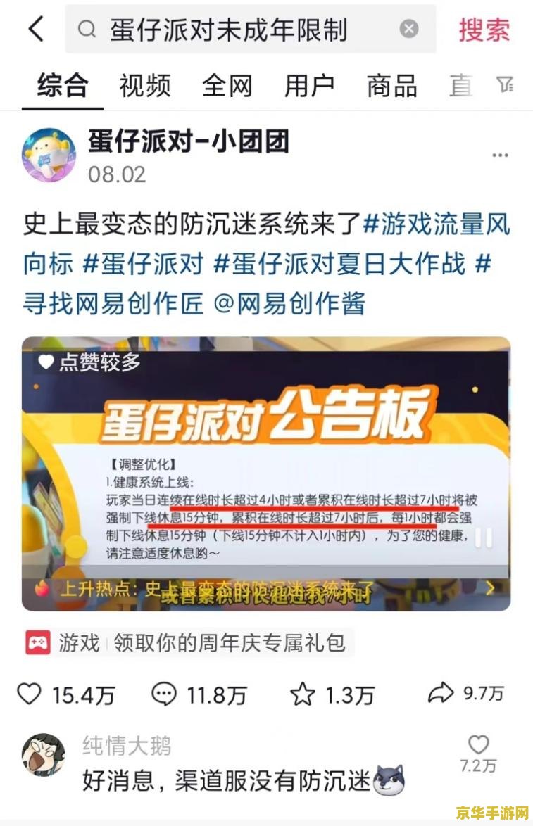 怎么登王者荣耀身份证手机版 怎么登录王者荣耀并完成身份证实名认证（手机版）