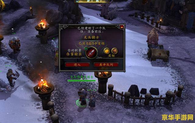 无头骑士的缰绳掉率 无头骑士的缰绳掉率分析