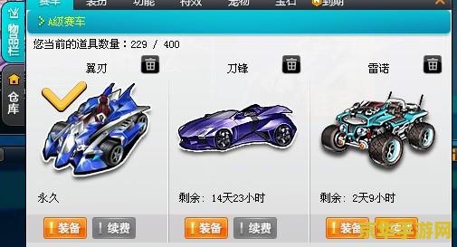 qq飞车赛车保养 &lt;h1&gt;QQ飞车赛车保养指南&lt;/h1&gt;