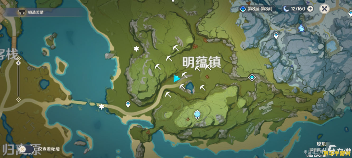 原神秘宝迷踪宝藏地点 原神秘宝迷踪宝藏地点全解析