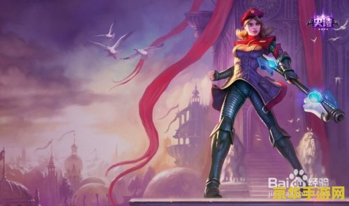 英雄联盟lol时代小说 英雄联盟：LOL时代的辉煌篇章