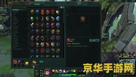 英雄联盟lol时代小说 英雄联盟：LOL时代的辉煌篇章
