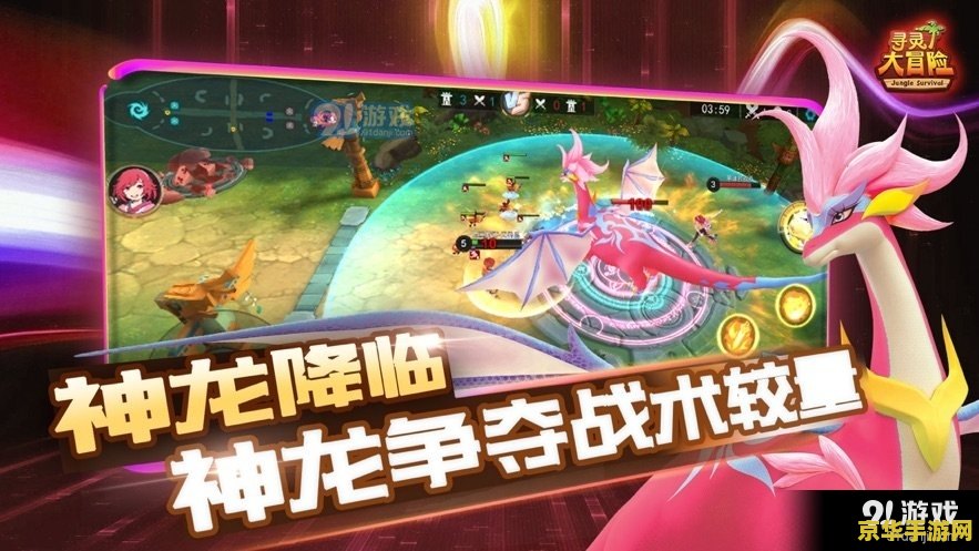 新挑战觉醒 新挑战觉醒：重塑游戏世界的冒险之旅