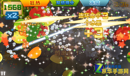 水果忍者变态版ipad 