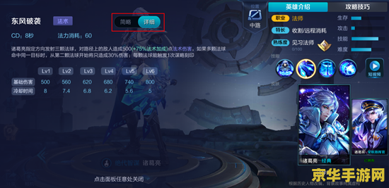 王者荣耀4月7号怎么没有更新 王者荣耀4月7号未更新原因分析