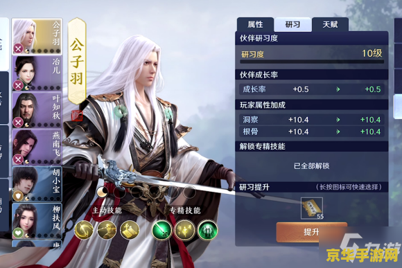 天涯明月刀手游职业 天涯明月刀手游职业深度解析
