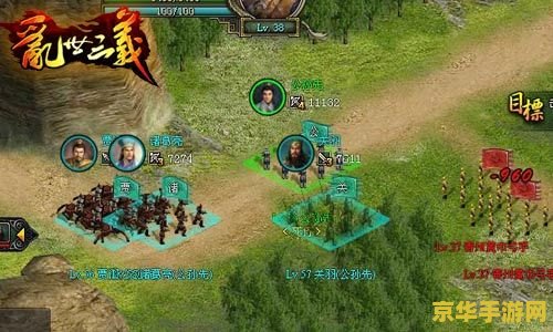 三国志11魔王乱世 三国志11：魔王乱世深度解析