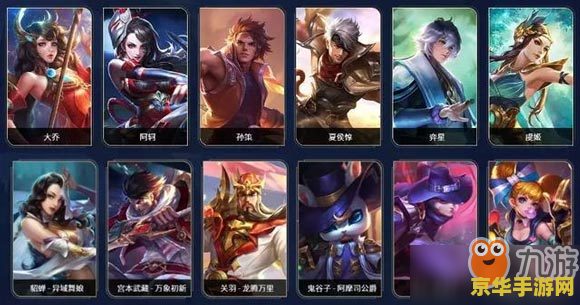 王者荣耀s15苹果怎么更新 王者荣耀S15赛季苹果版更新指南
