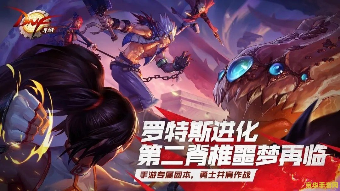 dnf喊话 DNF喊话艺术：探索游戏社交的独特魅力