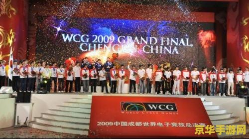 wcg主题曲 &lt;h3&gt;WCG主题曲：电竞盛宴的激昂旋律&lt;/h3&gt;