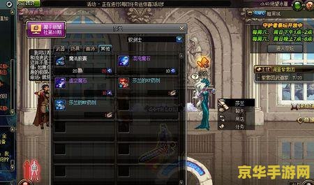 dnf混沌魔石有什么用 DNF混沌魔石有什么用