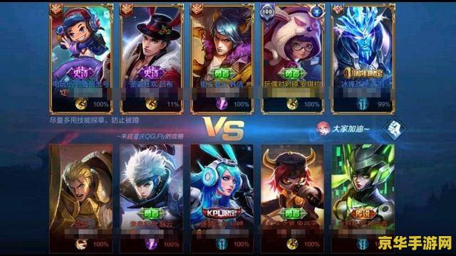 王者荣耀想玩英雄怎么更改 王者荣耀想玩英雄如何更改