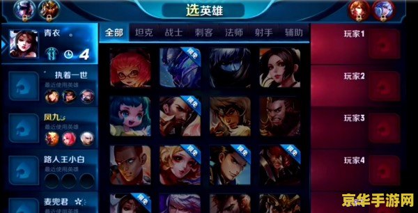 王者荣耀想玩英雄怎么更改 王者荣耀想玩英雄如何更改